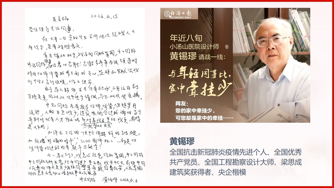 W020260622391054327643 mg冰球突破(中国区)官方网站