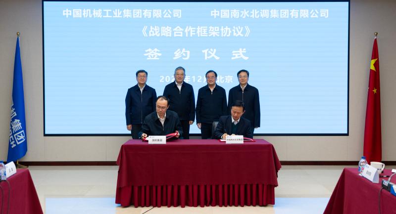 W020241224499886942938_ORIGIN mg冰球突破(中国区)官方网站