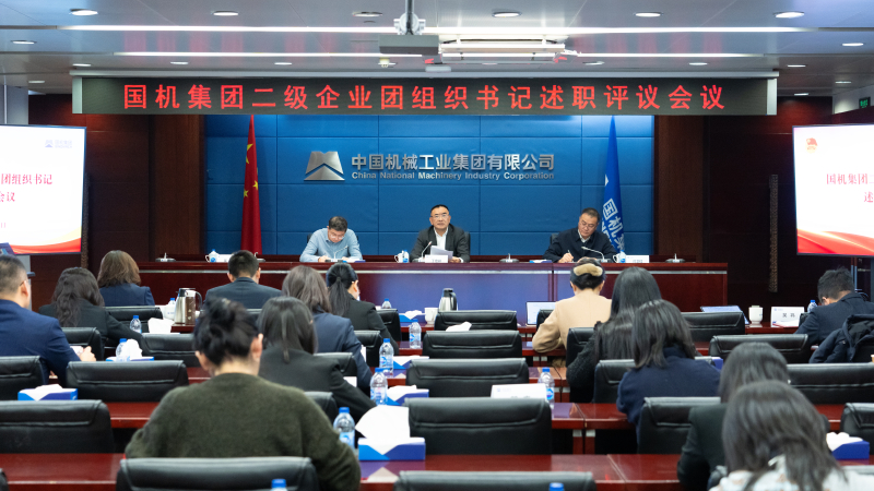 W020241226380938031678 mg冰球突破(中国区)官方网站