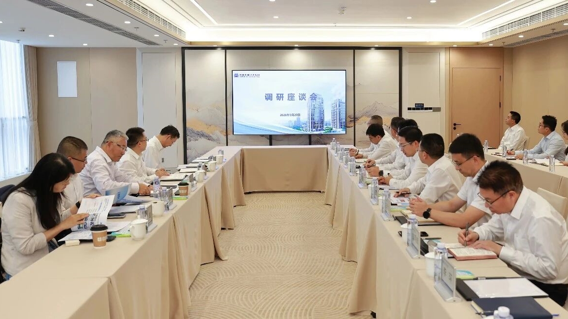 W020260921069424545408 mg冰球突破(中国区)官方网站