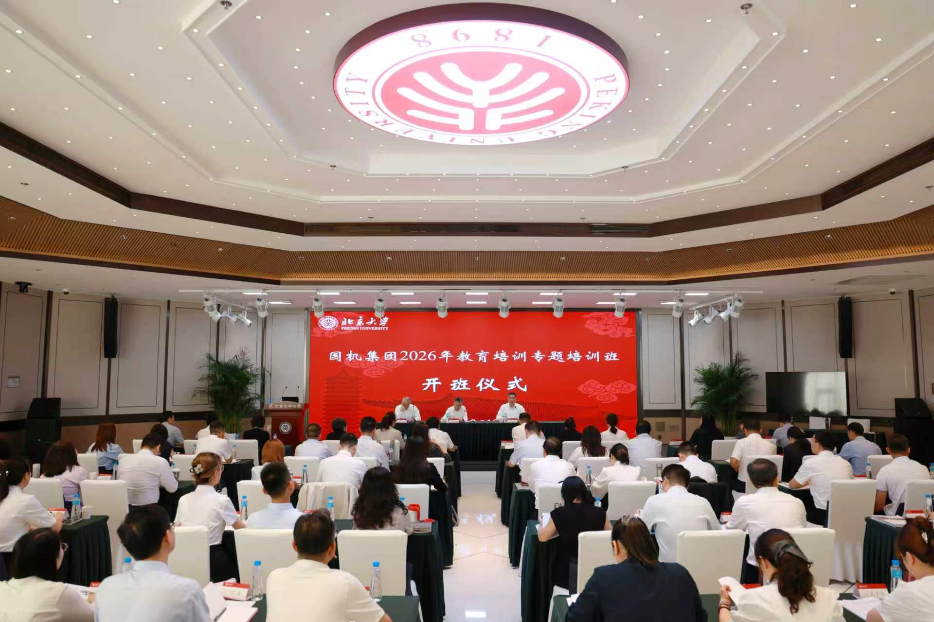 W020260923509395371898 mg冰球突破(中国区)官方网站