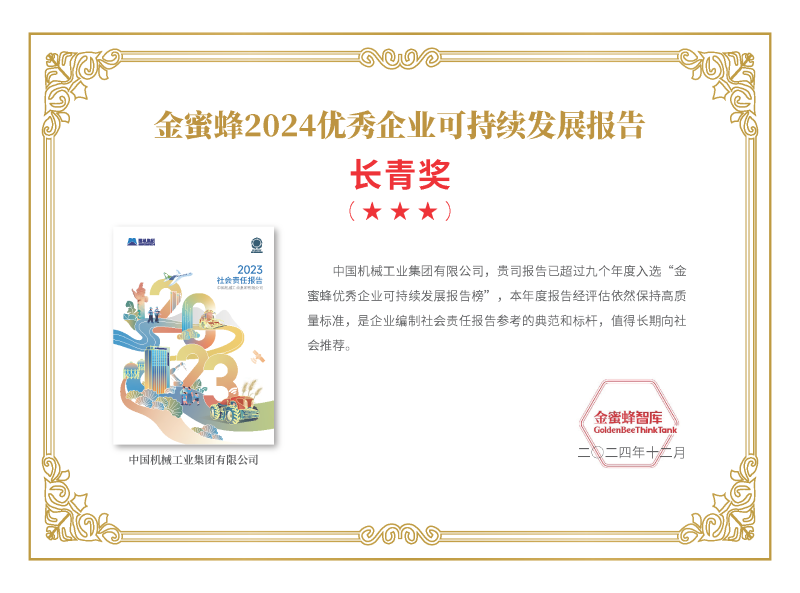 mg����ͻ��(�й���)�ٷ���վ