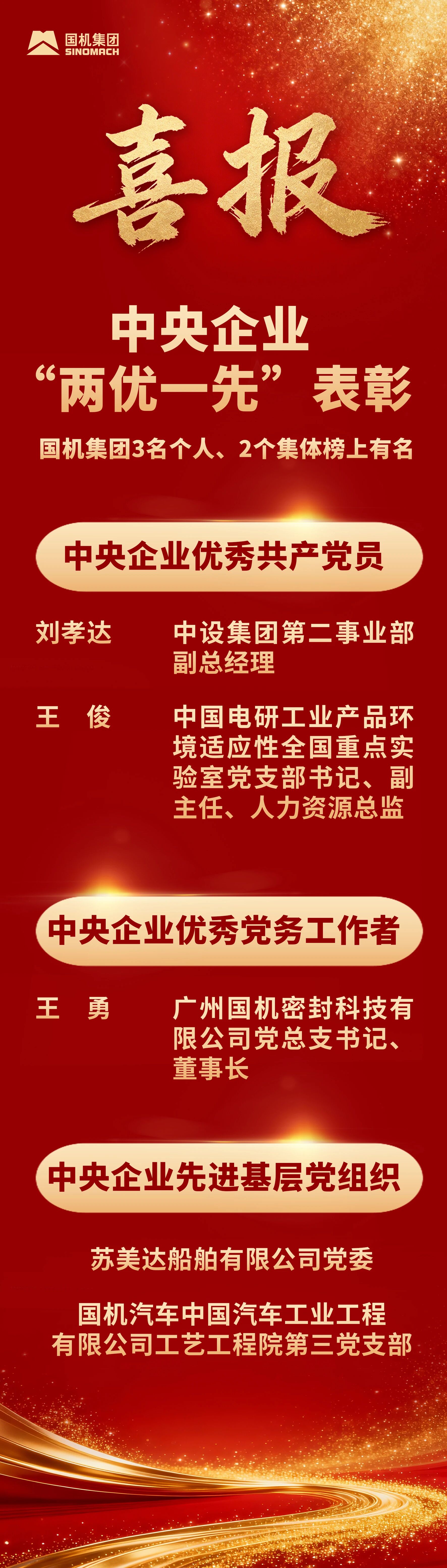 W020260708792229496393 mg冰球突破(中国区)官方网站