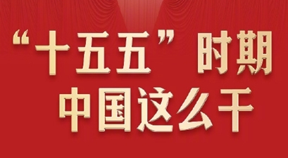 W020251211529280171121