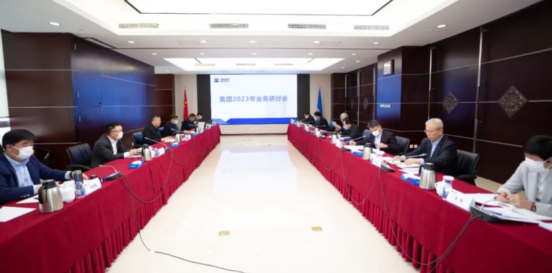 W020221223322409825282 mg冰球突破(中国区)官方网站